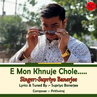 E Mon Khnuje Chole by Prithviraj Sukumaran