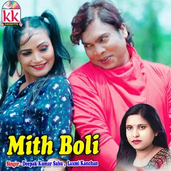 Mith Boli by Laxmi Kanchan