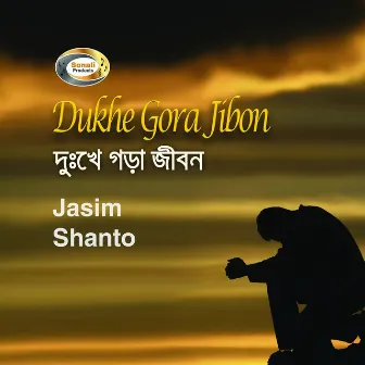 Dukhe Gora Jibon by Shanto