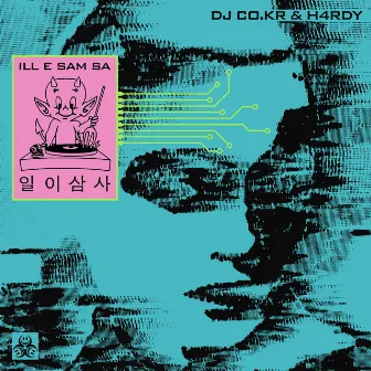 ILL E SAM SA by DJ co.kr