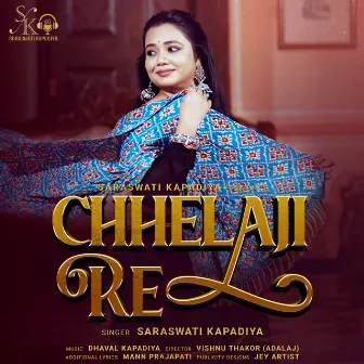 Chhelaji Re by Saraswati Kapadiya