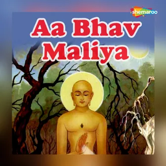 Aa Bhav Maliya by 