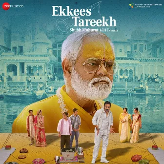 Ekkees Tareekh Shubh Muhurat (Original Motion Picture Soundtrack) by Vickey Prasad