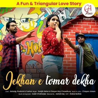 Jekhane Tomar Dekha by Chayan-Aman