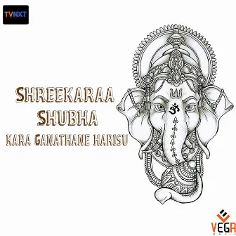 Shreekaraa Shubha Kara Ganathane Harisu by Sujatha Dutt