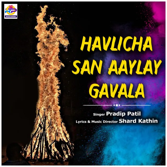 Havlicha San Aaylay Gavala