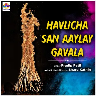 Havlicha San Aaylay Gavala by Pradip Patil