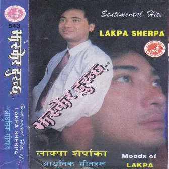 Jhaskera Dukhachha by Lakpa Sherpa