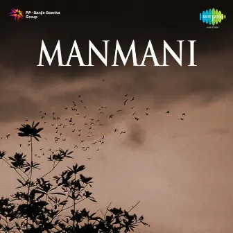 Manmani (Original Motion Picture Soundtrack) by Unknown Artist