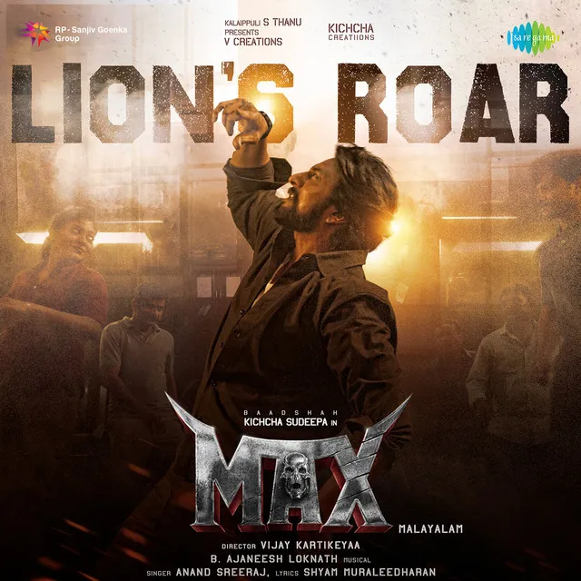 Lion's Roar (From "Max")