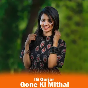 Gone Ki Mithai by Ig Gurjar