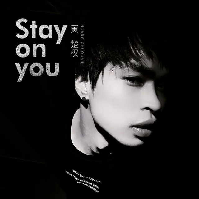 Stay on you - 伴奏