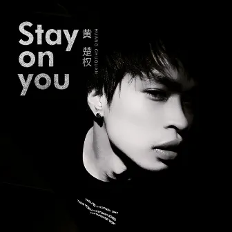 Stay on you by 黄楚权