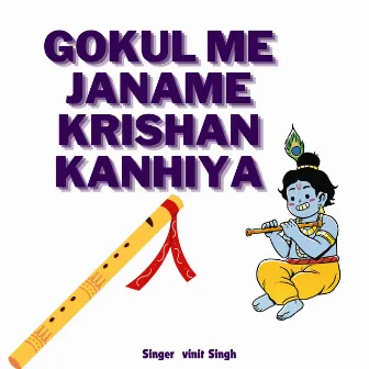 Gokul Me Janame Krishan Kanhiya by Vinit Singh