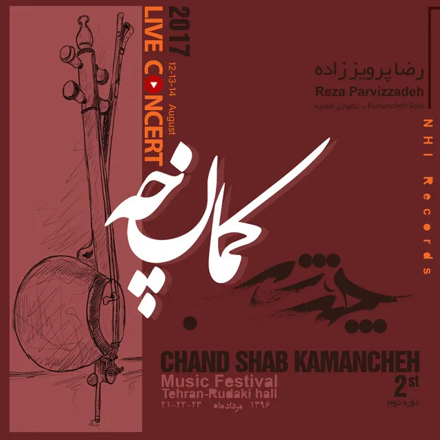 Chand Shab Kamancheh, pt. 9 (Live Concert)