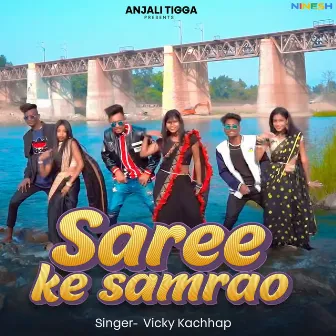 Saree Ke Samrao by Vicky Kachhap