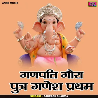 Ganapati Gaura Putr Ganesh Pratham (Hindi) by Saurabh Sharma