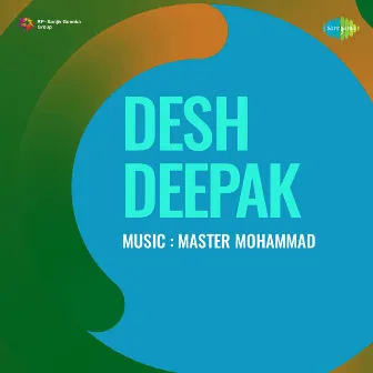 Desh Deepak (Original Motion Picture Soundtrack) by Unknown Artist