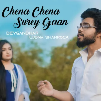 Chena Chena Surey Gaan by Lubna Shamrock