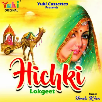 Hichki by Bundu Khan