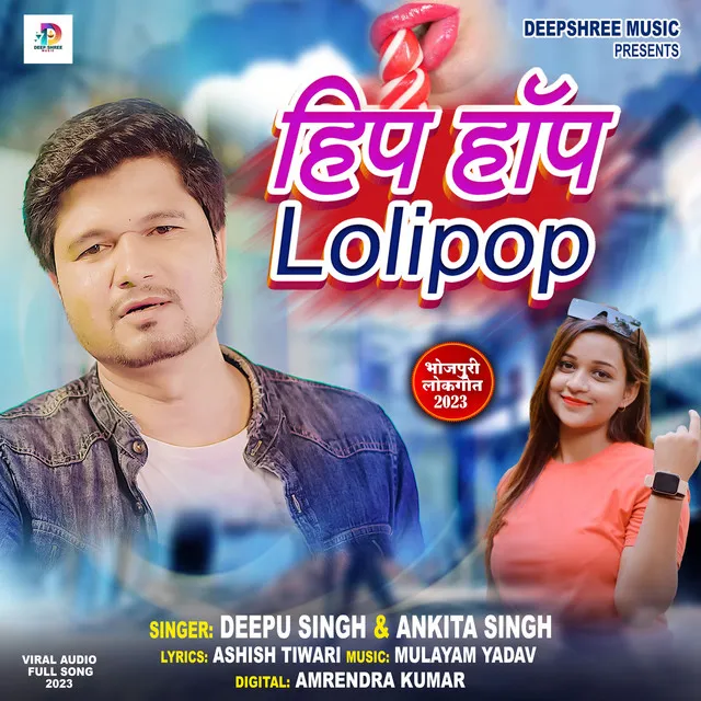 Hip Hop Lollipop - Bhojpuri Song