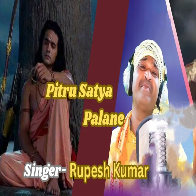 Pitru Satya Palane