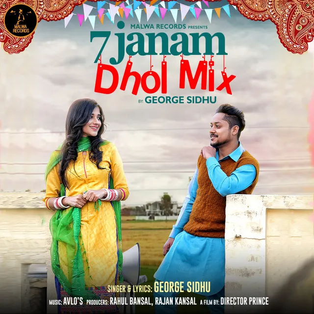 7 Janam Dhol Mix