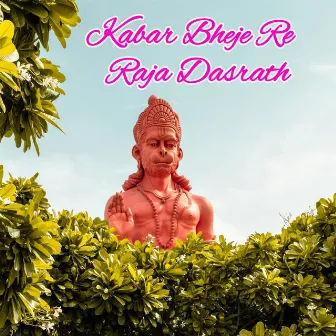 Kabar Bheje Re Raja Dasrath by 