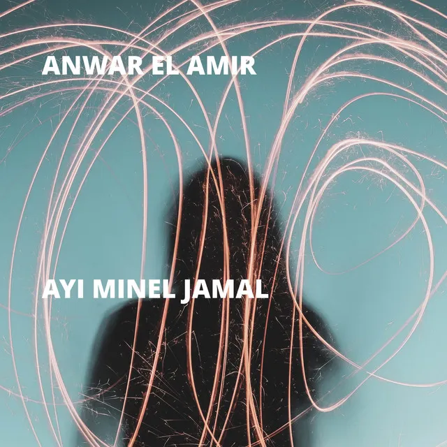 Ayi Minel Jamal