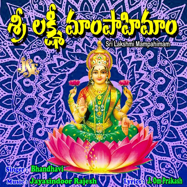 Ellampalle Sravanthi