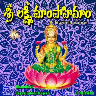 Sri Lakshmi Mampahimam by Ellampalle Sravanthi