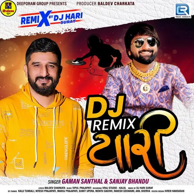 Dj Remix Yaari (Dj Hari Surat)