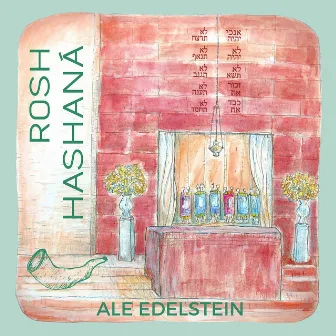 Rosh Hashaná by Ale Edelstein