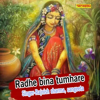 Radhe Bina Tumhare by Rajnish Sharma