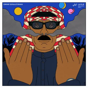 Layle (Boys Noize Remix) by Omar Souleyman