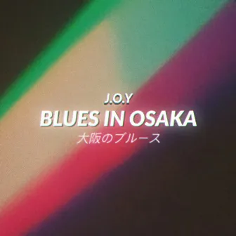 Blues In Osaka by J.O.Y