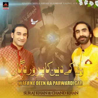 Wafa Ke Deen Ka Parwardigar by Suraj Khan