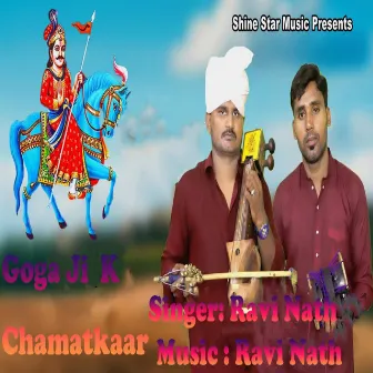 Goga ji k Chamatkar by Ravi Nath