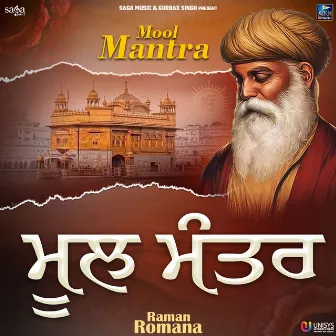 Mool Mantra by Raman Romana