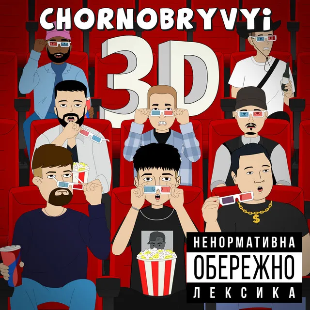 3D