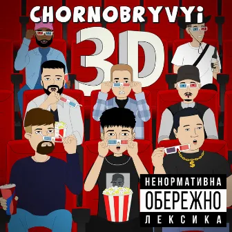 3D by Chornobryvyi