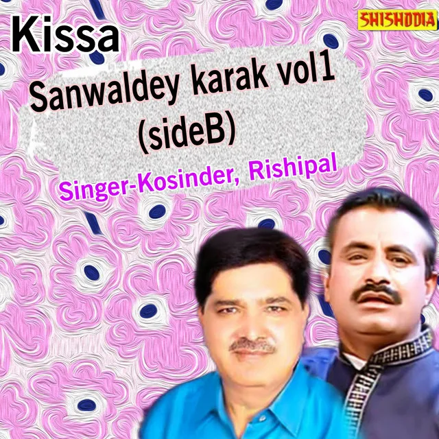 Sanwaldey Karak Vol 1 Side B