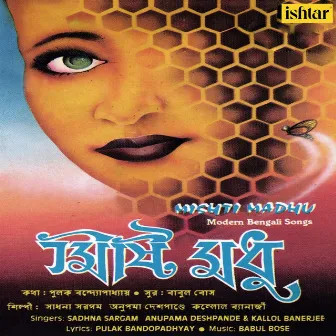 Mishti Madhu Bengali by Kallol Banerjee