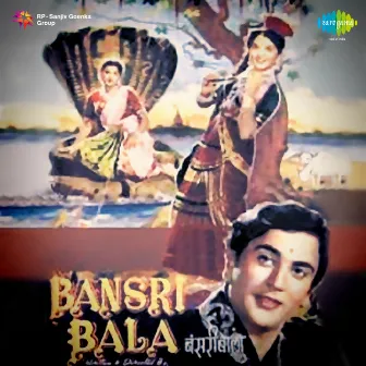 Bansri Bala (Original Motion Picture Soundtrack) by Pt. Fani