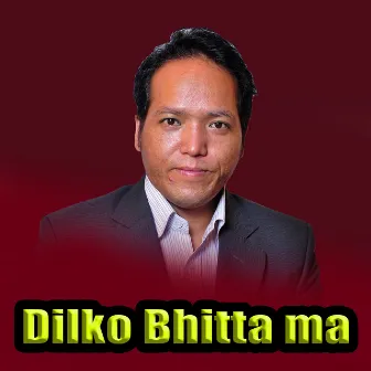 Dilko Bhitta Ma by Sarita Dangi