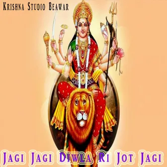 Jagi Jagi Diwla Ri Jot Jagi by Kamal Rajput