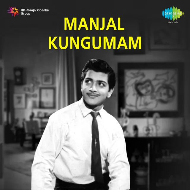 Manjal Kungumam (Original Motion Picture Soundtrack)