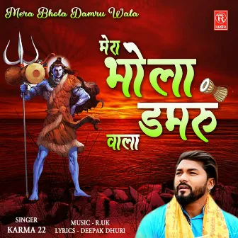 Mera Bhola Damru Wala by Karma 22