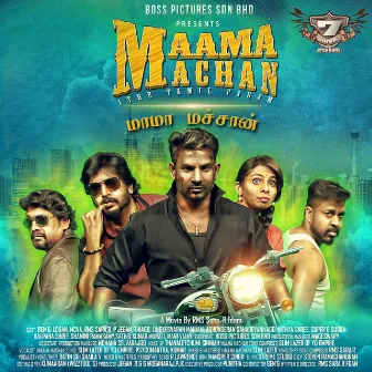 Maama Machan (Ithu Tamil Padam) by Kumar