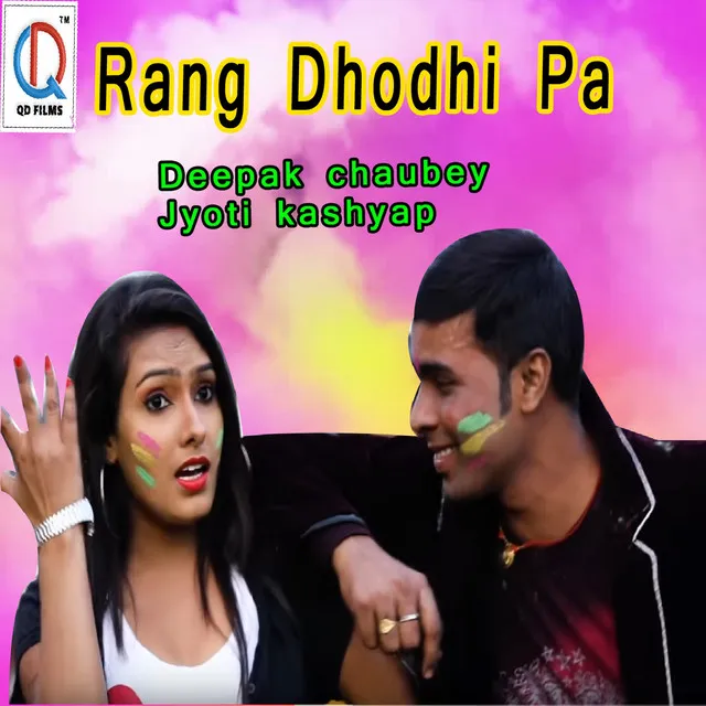 Rang Dhodhi Pa